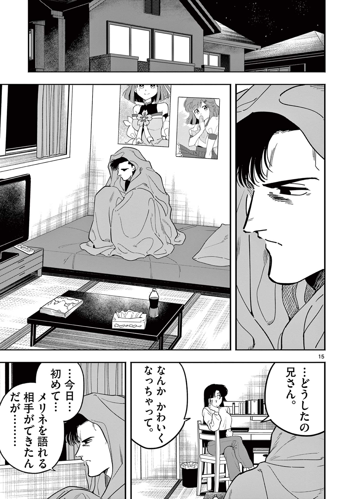 15