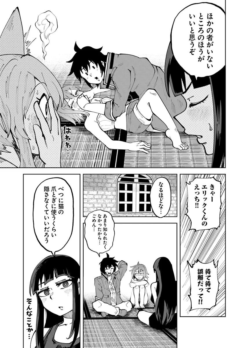 21