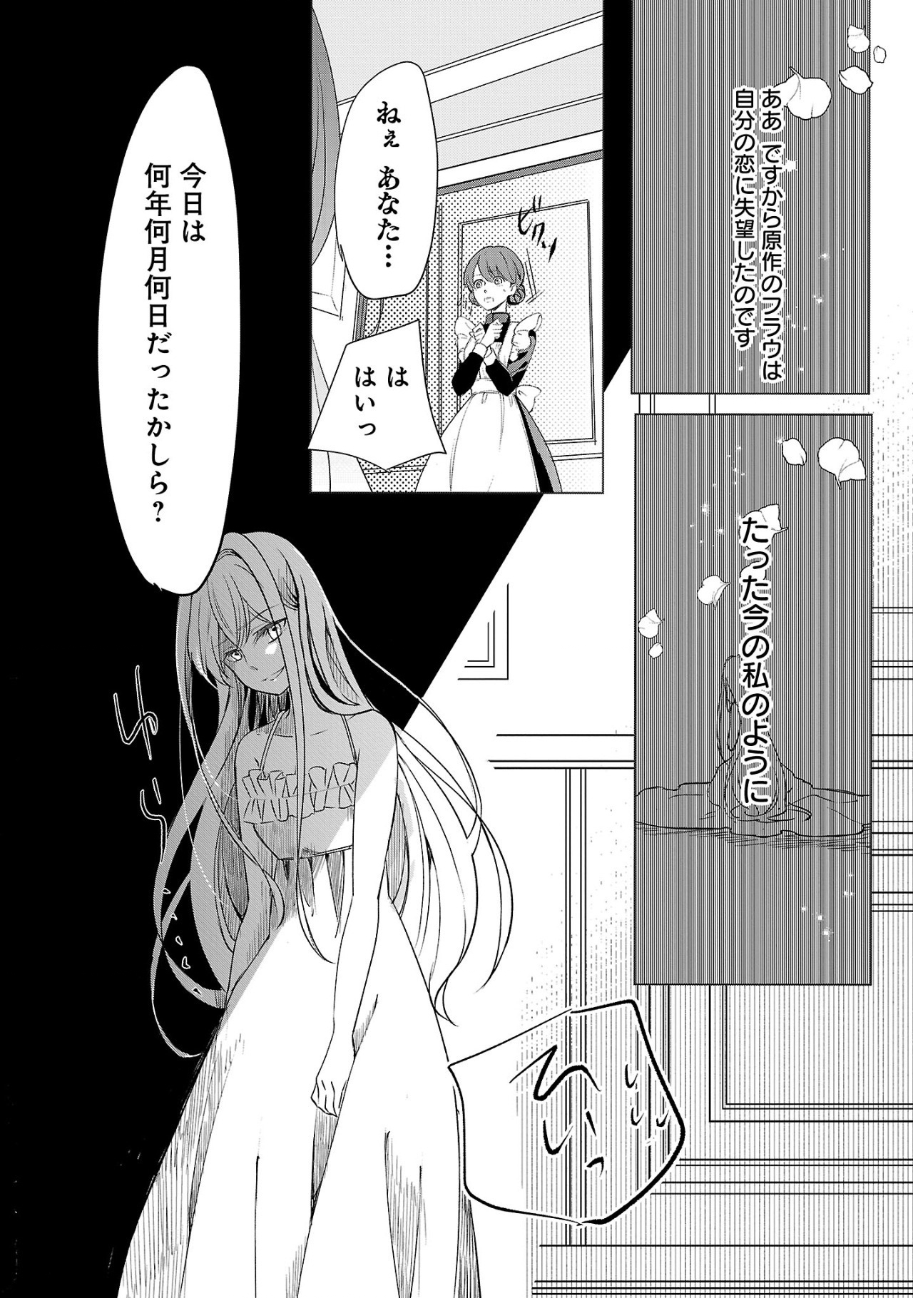 49