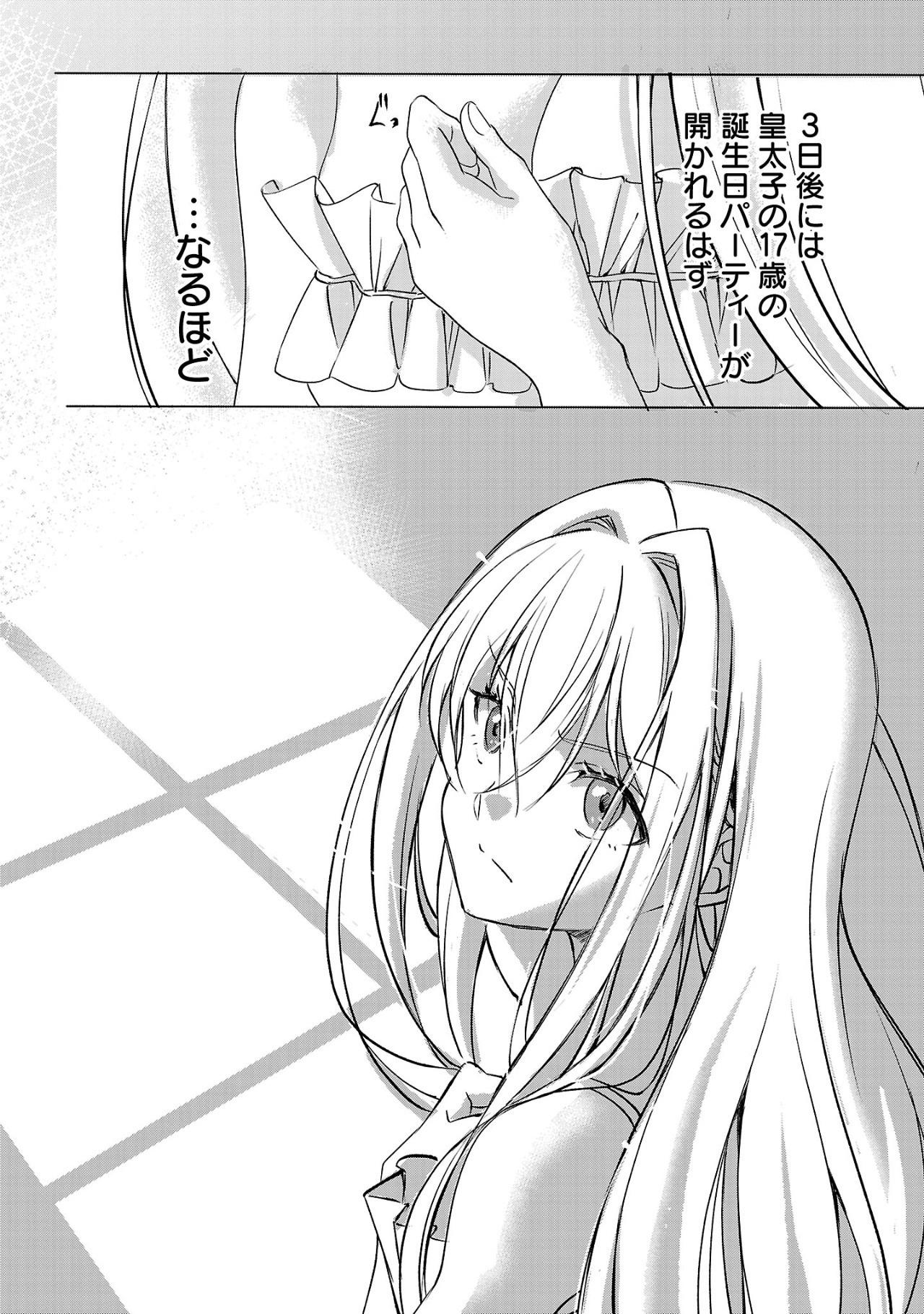 51