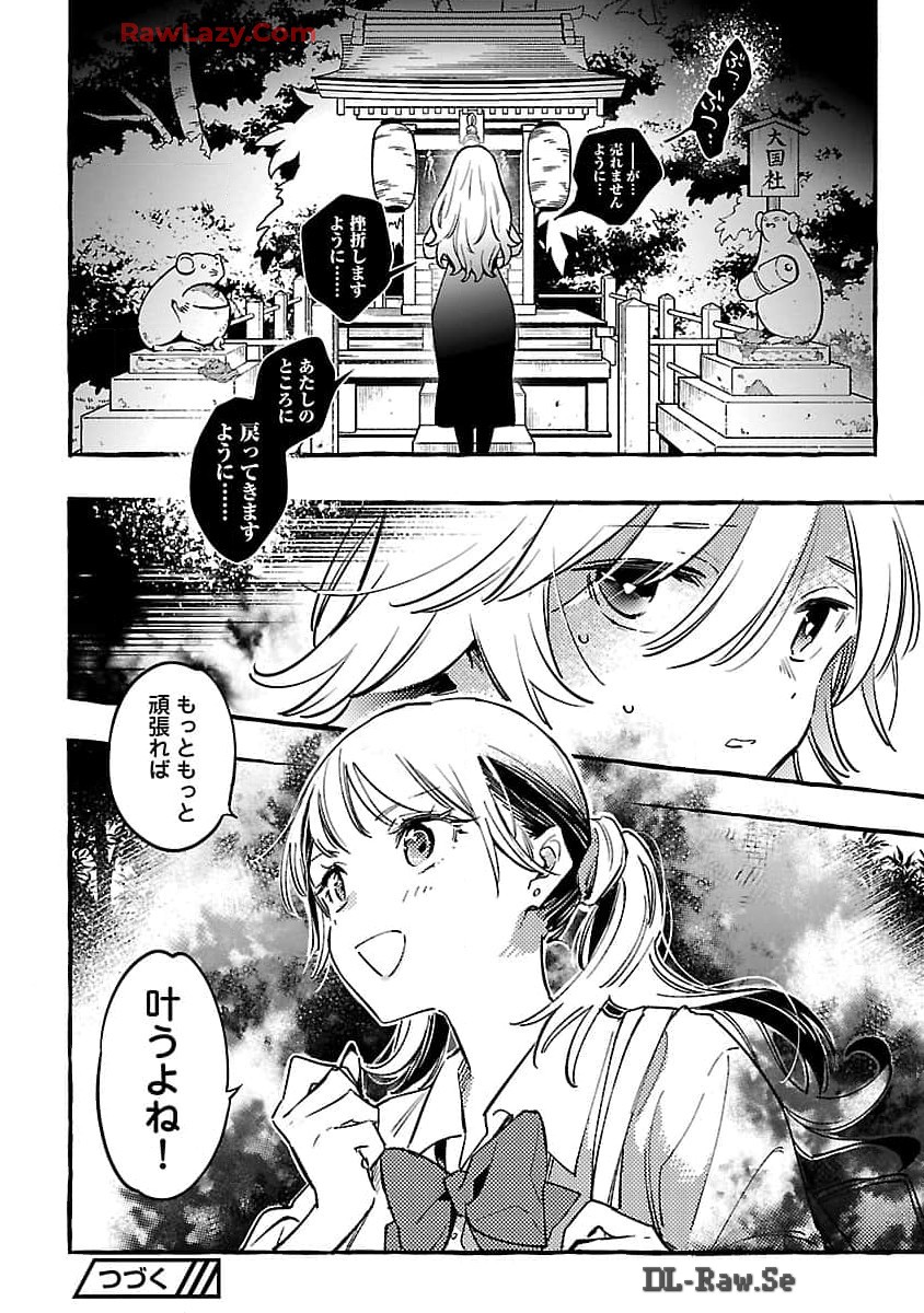 32