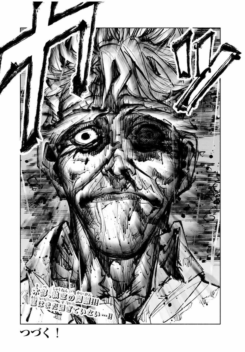 十字架のろくにん - raw - 第174話 - https://jpee.aabb.to/JPEE/07262209/boolrdxrblr.jpg