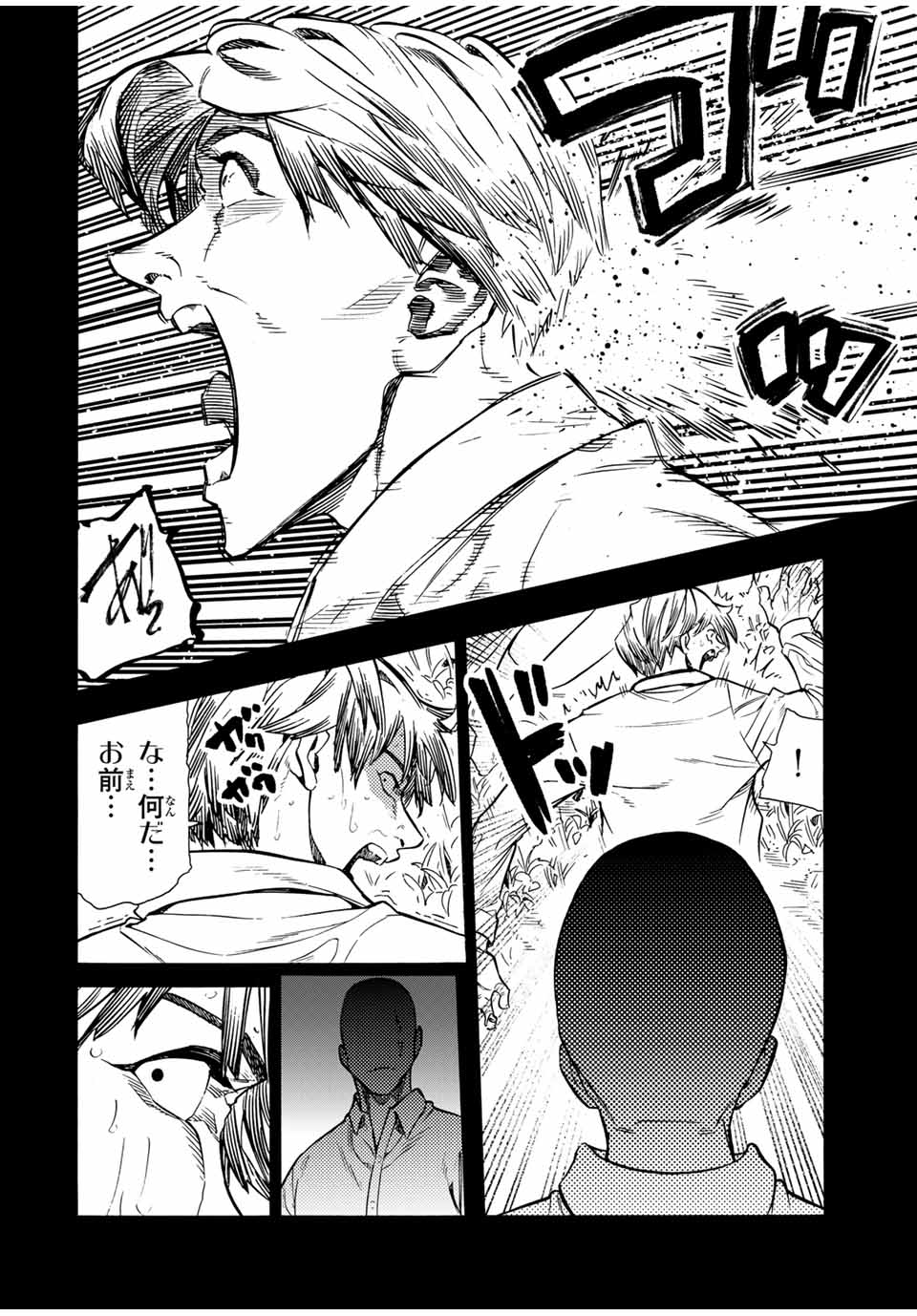 十字架のろくにん - raw - 第174話 - https://jpee.aabb.to/JPEE/07262209/zwp2riaeqxb.jpg