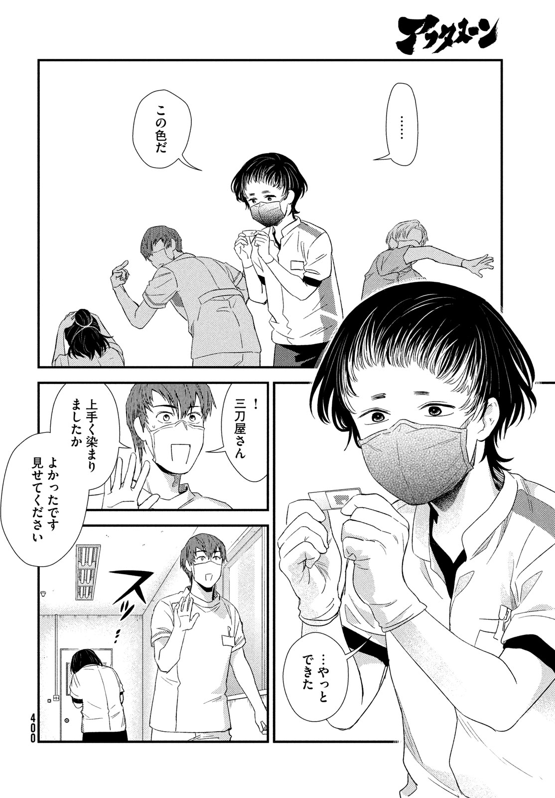 36