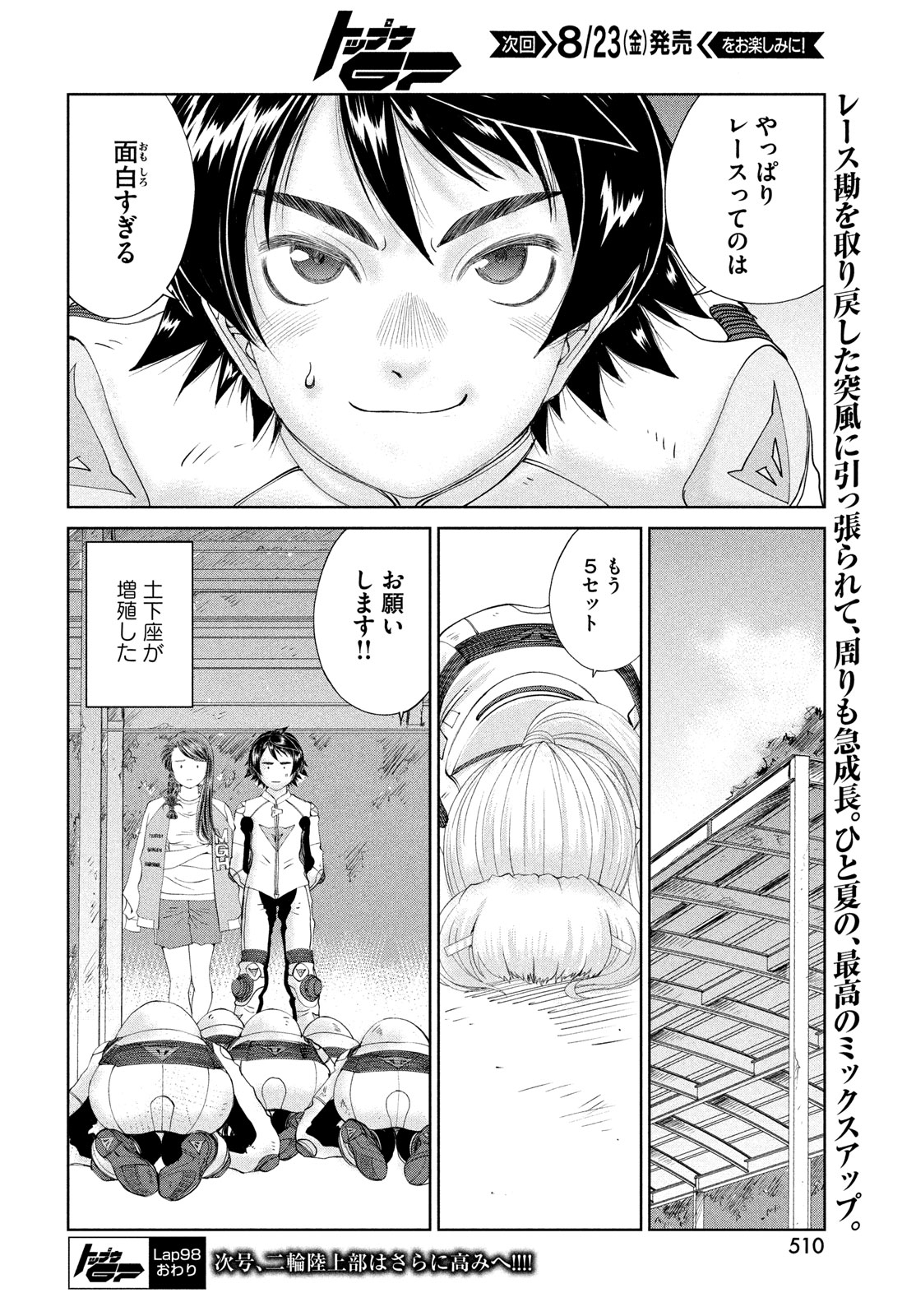 24