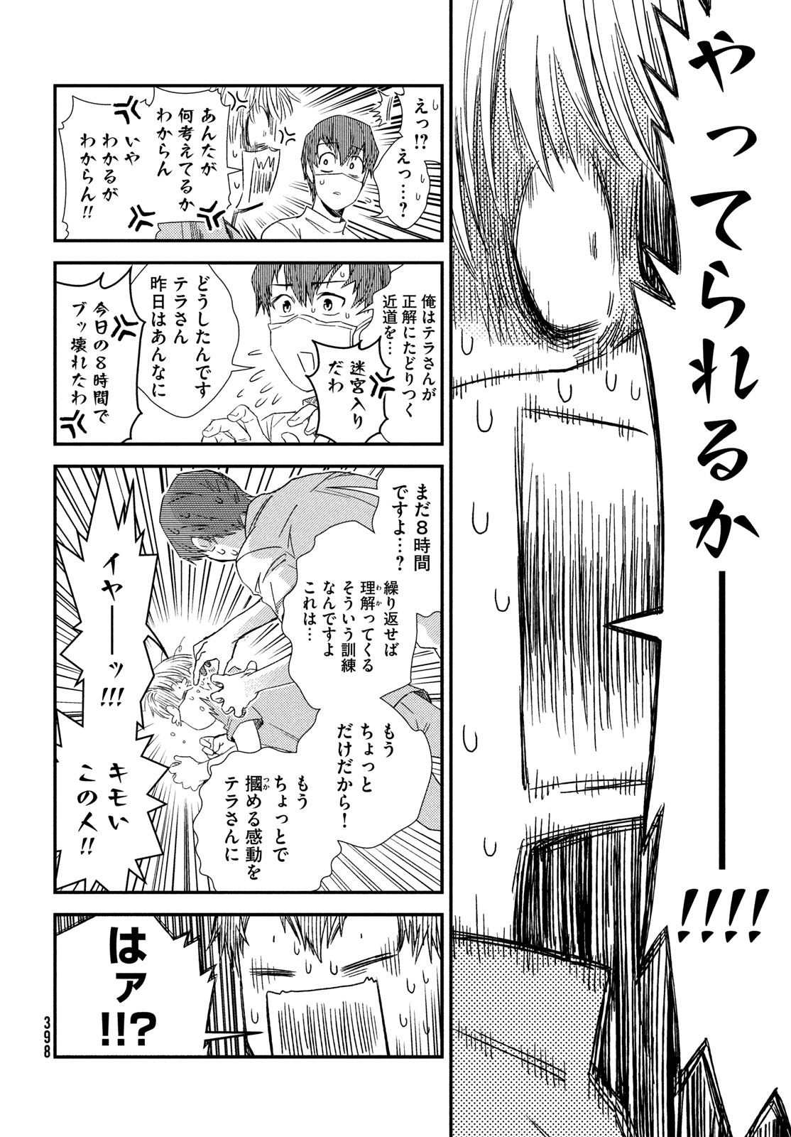 34