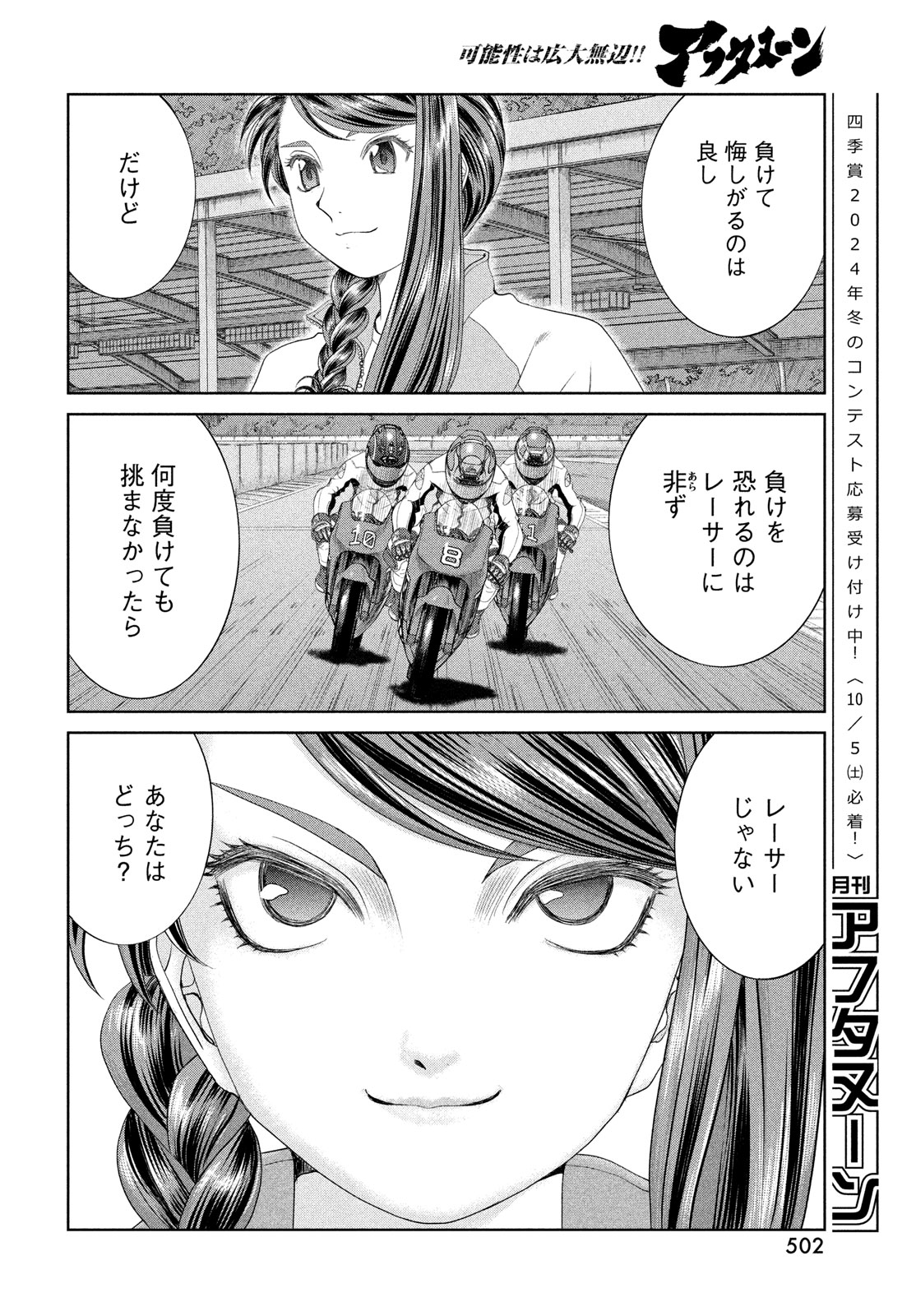 16
