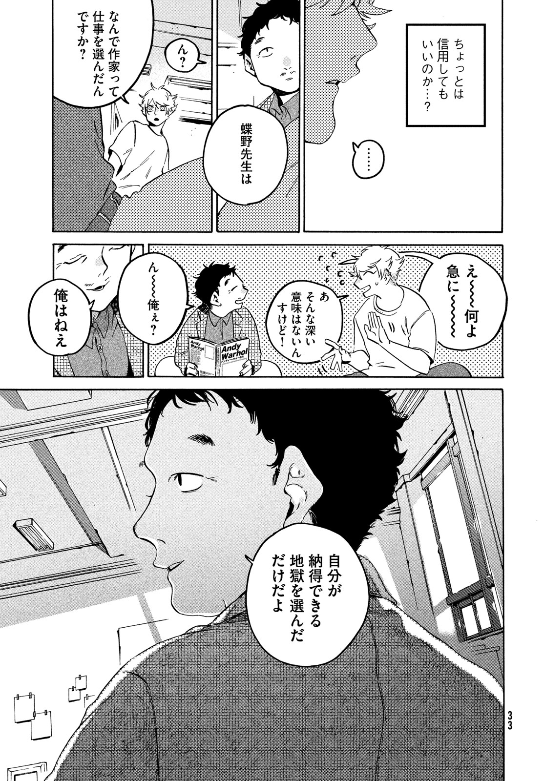 27