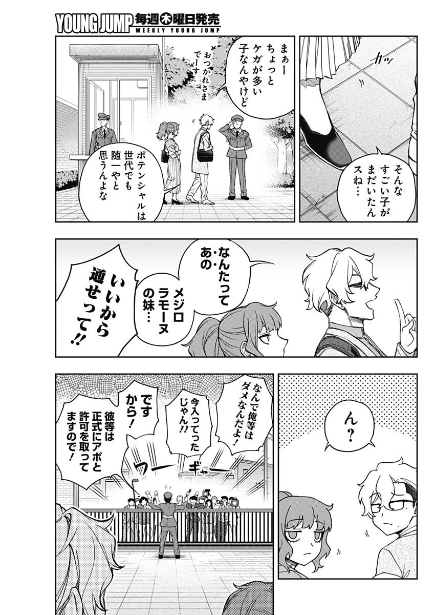 17
