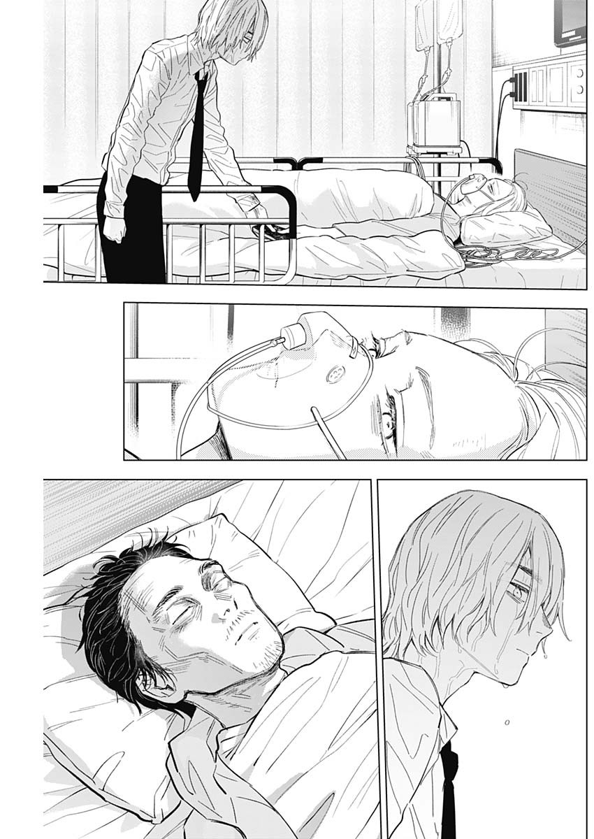 少年のアビス - raw - 第183話 - https://jpee.aabb.to/JPEE/07262214/chdaagirkuj.jpg
