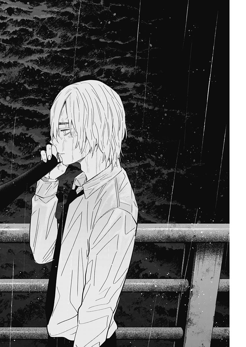 少年のアビス - raw - 第183話 - https://jpee.aabb.to/JPEE/07262214/upfwuf1jxy5.jpg