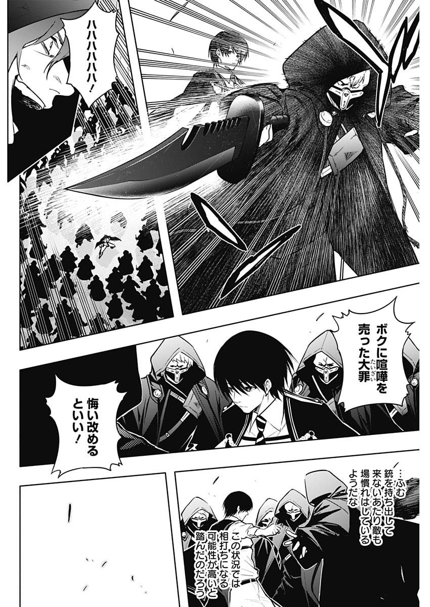 王立魔法学園の最下生　～　貧困街（スラム）上がりの最強魔法師、貴族だらけの学園で無双する　～ - raw - 第148話 - https://jpee.aabb.to/JPEE/07262215/2wfwpizxmwq.jpg
