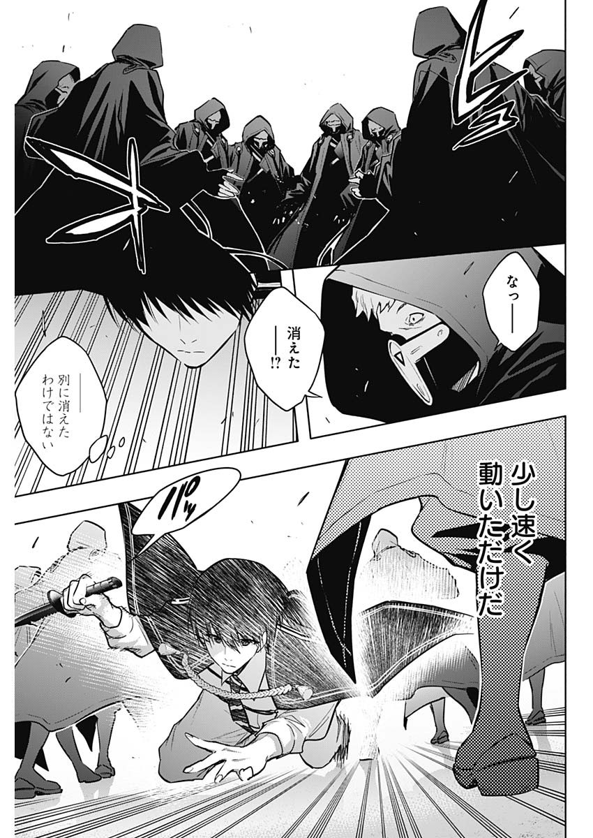 王立魔法学園の最下生　～　貧困街（スラム）上がりの最強魔法師、貴族だらけの学園で無双する　～ - raw - 第148話 - https://jpee.aabb.to/JPEE/07262215/5tinkwiurmv.jpg