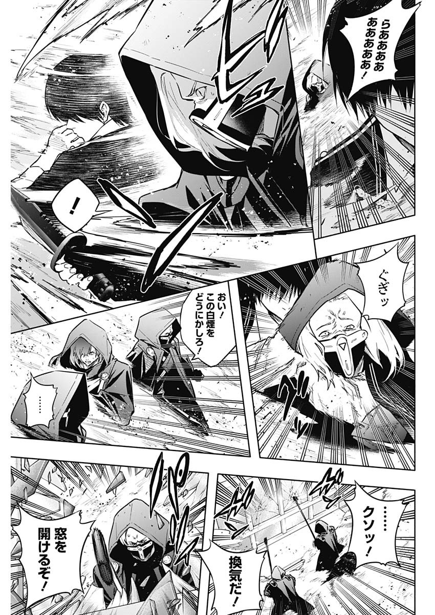 王立魔法学園の最下生　～　貧困街（スラム）上がりの最強魔法師、貴族だらけの学園で無双する　～ - raw - 第148話 - https://jpee.aabb.to/JPEE/07262215/klopykfmzt1.jpg