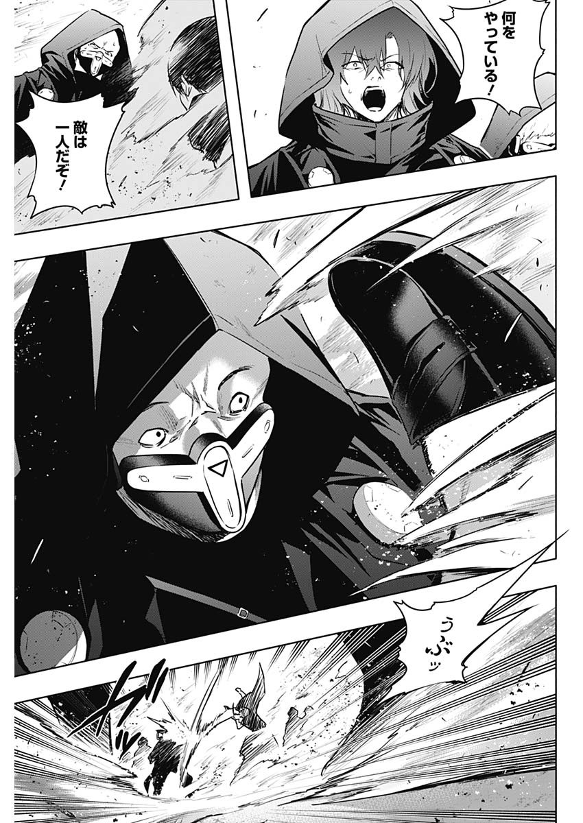 王立魔法学園の最下生　～　貧困街（スラム）上がりの最強魔法師、貴族だらけの学園で無双する　～ - raw - 第148話 - https://jpee.aabb.to/JPEE/07262215/ljtegeacng3.jpg