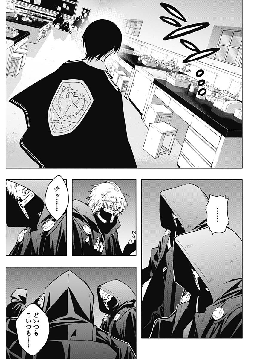 王立魔法学園の最下生　～　貧困街（スラム）上がりの最強魔法師、貴族だらけの学園で無双する　～ - raw - 第148話 - https://jpee.aabb.to/JPEE/07262215/mhm2veujgwe.jpg