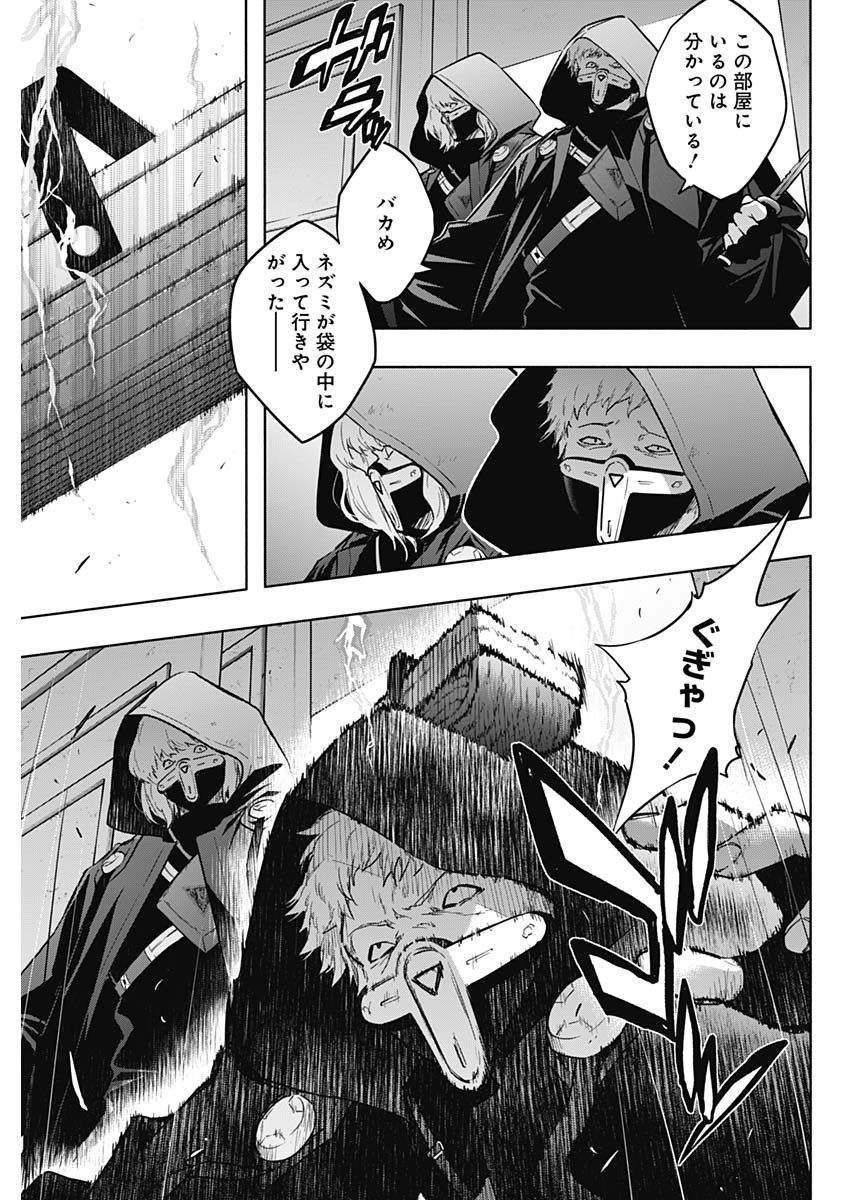 王立魔法学園の最下生　～　貧困街（スラム）上がりの最強魔法師、貴族だらけの学園で無双する　～ - raw - 第148話 - https://jpee.aabb.to/JPEE/07262215/mz1epdfleef.jpg