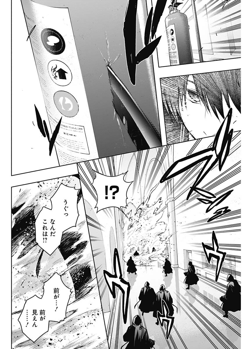 王立魔法学園の最下生　～　貧困街（スラム）上がりの最強魔法師、貴族だらけの学園で無双する　～ - raw - 第148話 - https://jpee.aabb.to/JPEE/07262215/nmamptarhbd.jpg