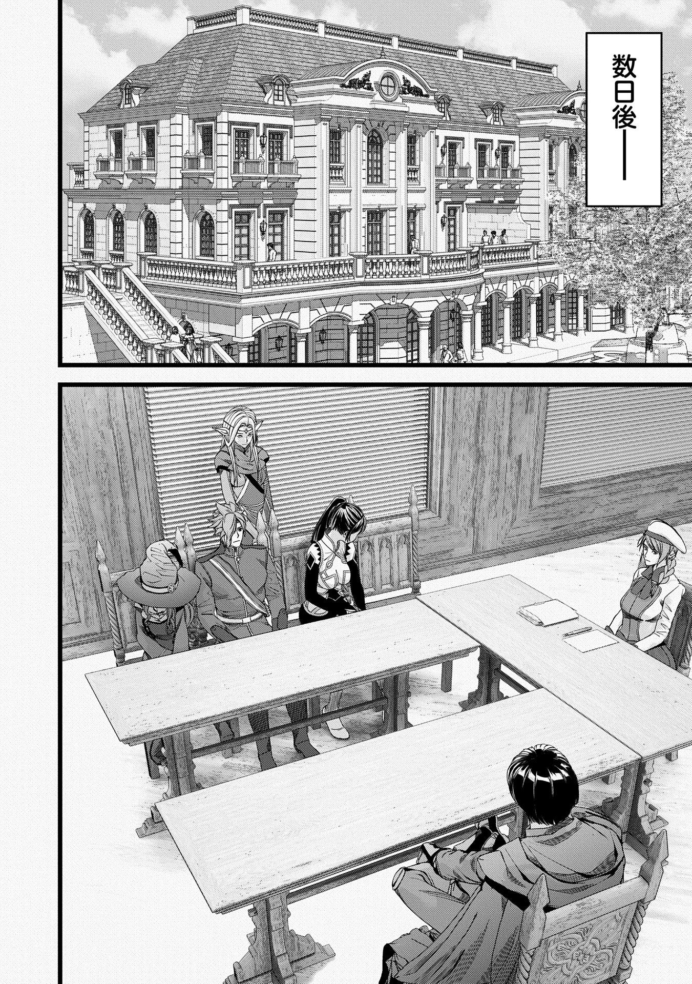 反逆のソウルイーター　-魂の捕食者と少女たち- - raw - 第7話 - https://jpee.aabb.to/JPEE/07271744/busibfvhfvg.jpg
