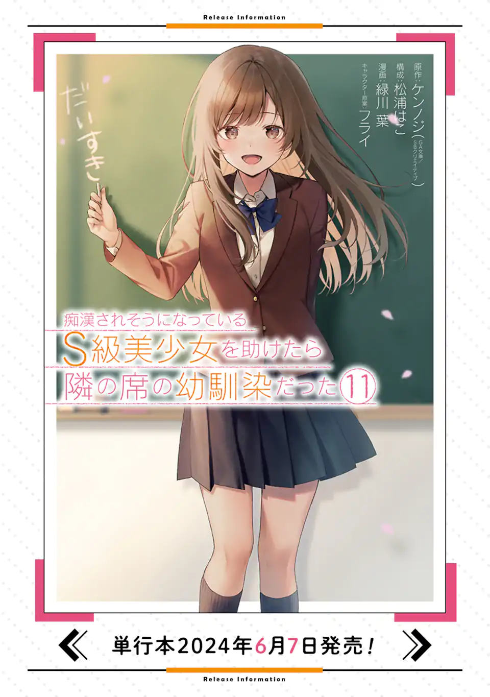 11
