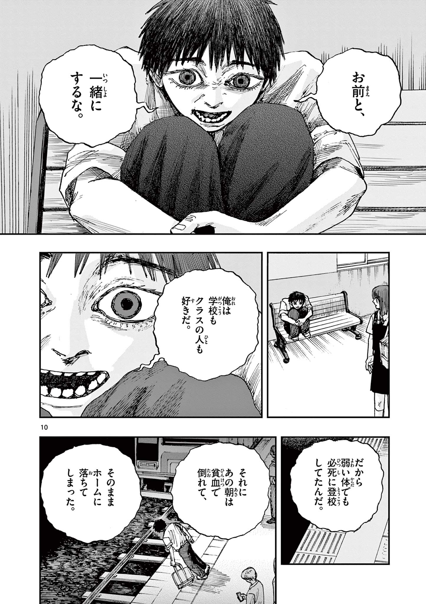 10