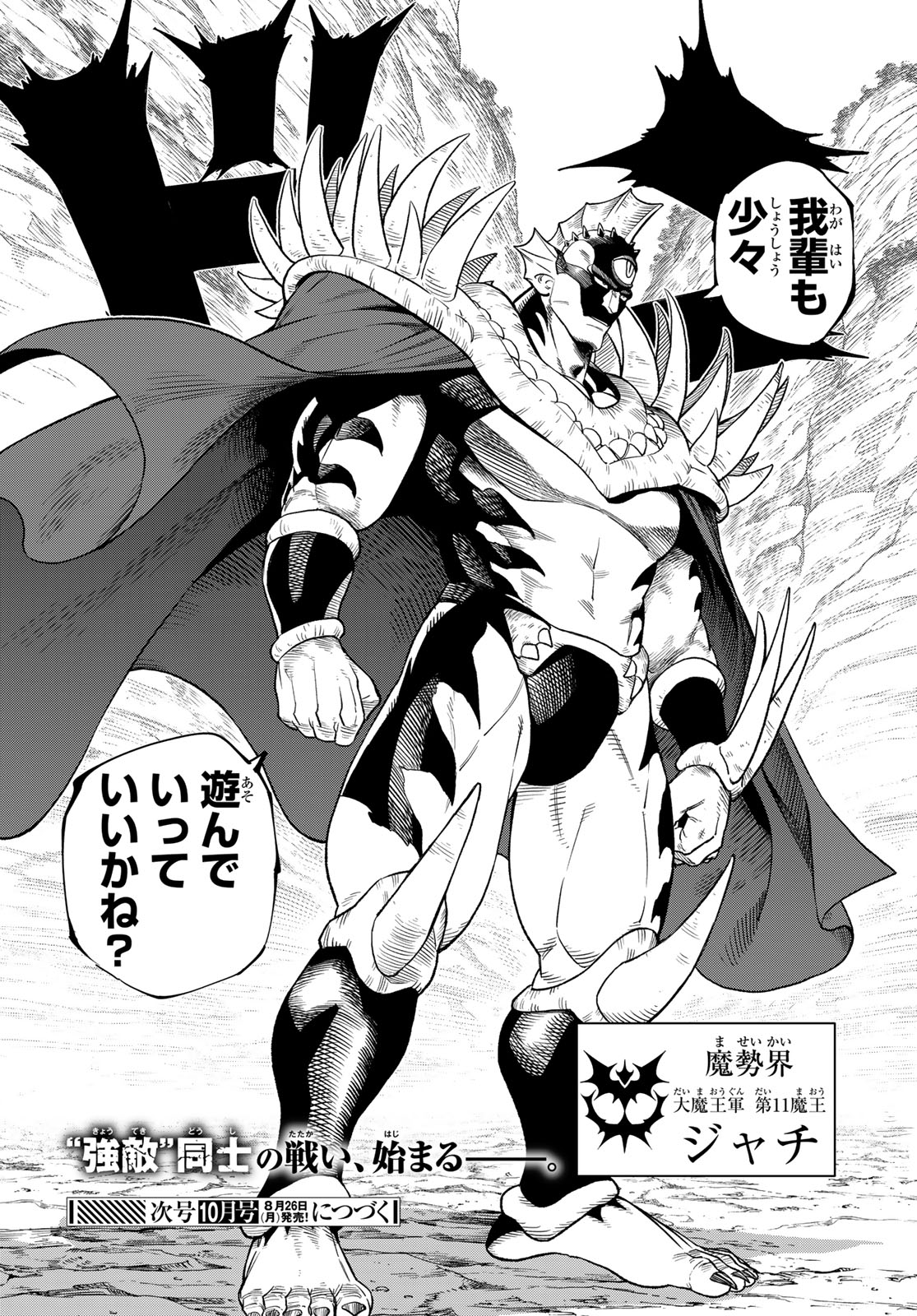 34