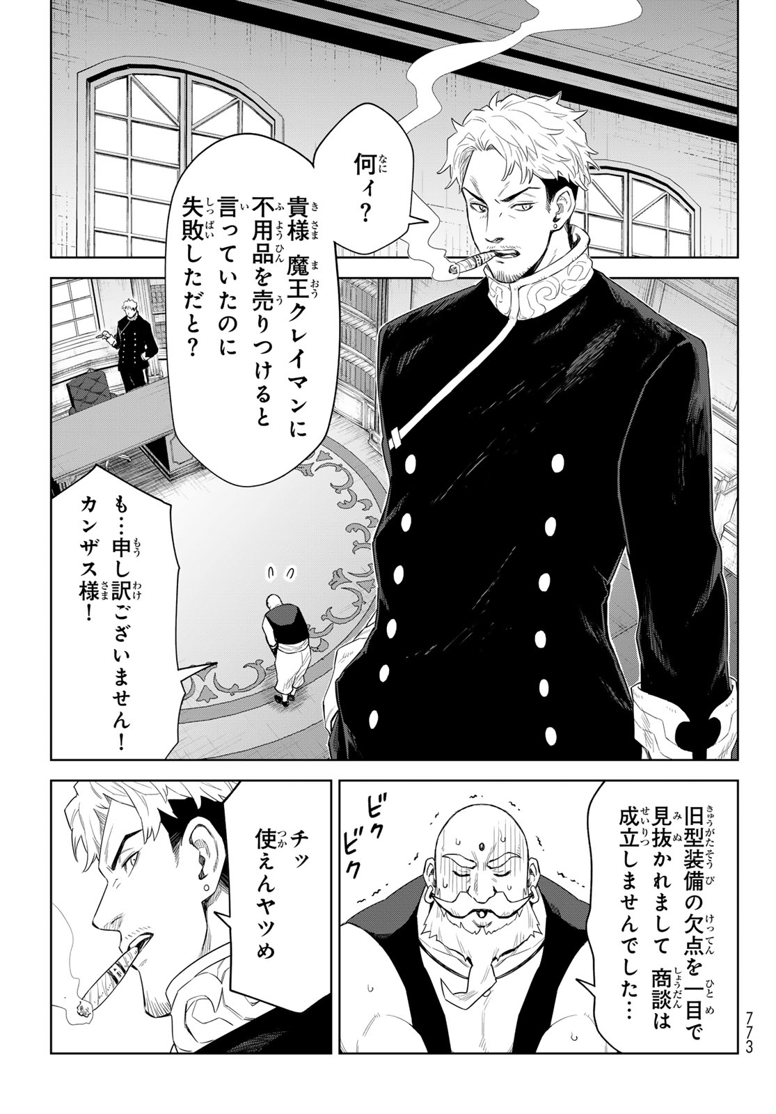 27