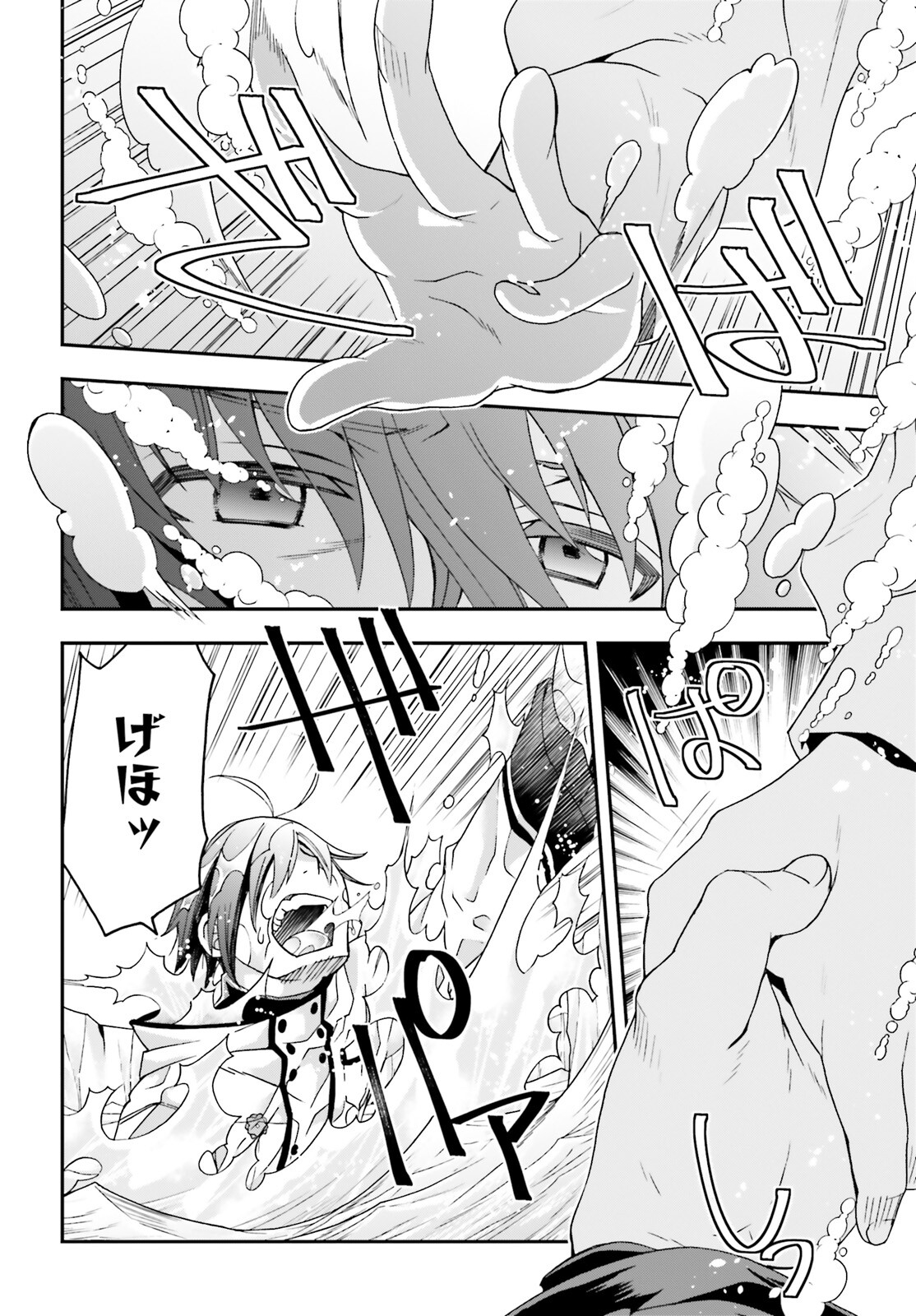 治癒魔法の間違った使い方 ~戦場を駆ける回復要員~ - raw - 第72話 - https://jpee.aabb.to/JPEE/07271749/dz0xqq0tkvv.jpg