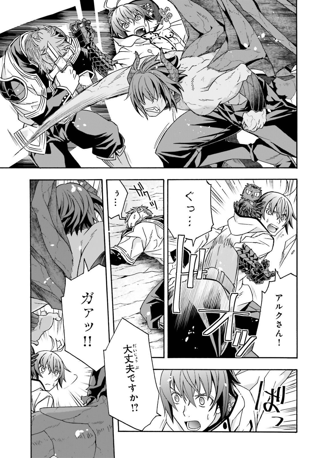 治癒魔法の間違った使い方 ~戦場を駆ける回復要員~ - raw - 第72話 - https://jpee.aabb.to/JPEE/07271749/ltdv15ri0vg.jpg