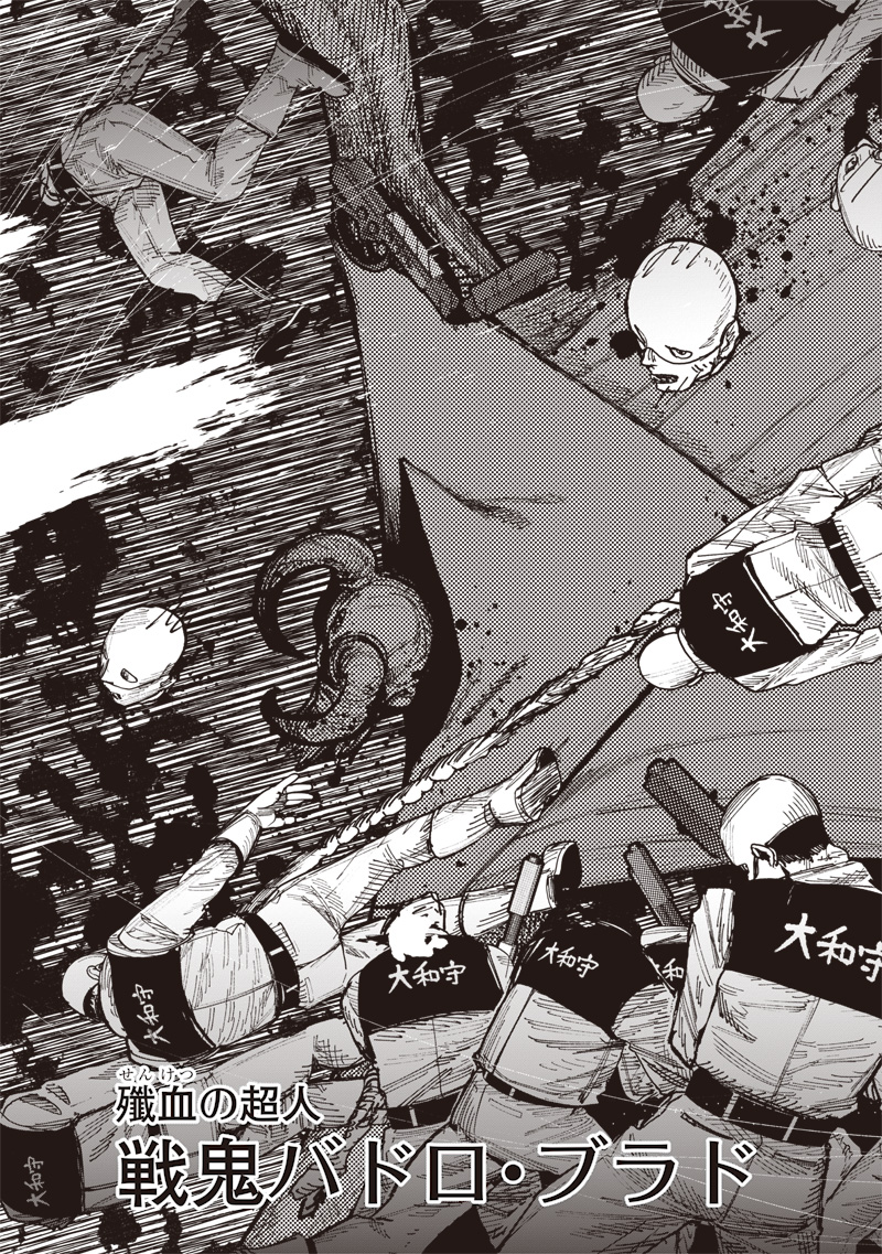 超人Ｘ - raw - 第53.1話 - https://jpee.aabb.to/JPEE/07271759/ga2zrs5vkgj.jpg