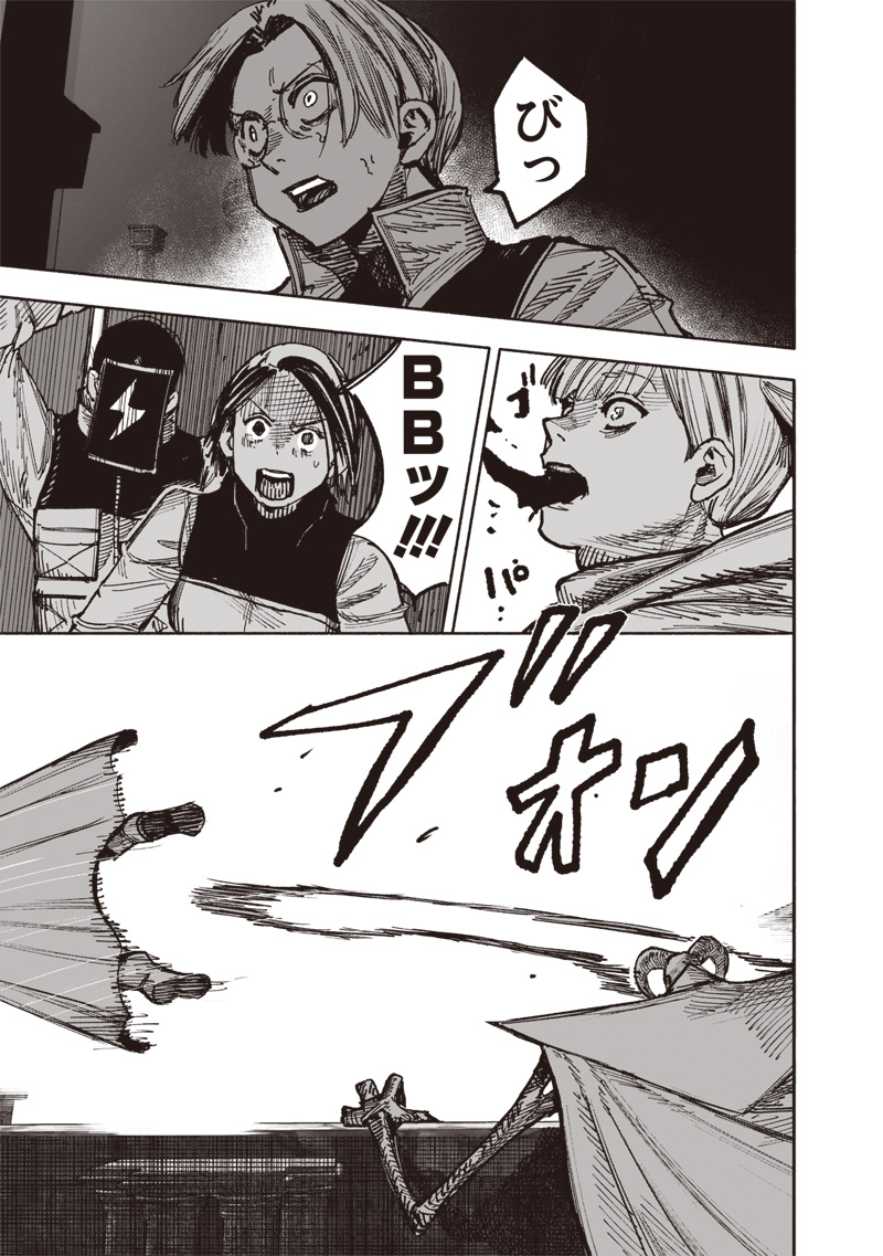 超人Ｘ - raw - 第53.1話 - https://jpee.aabb.to/JPEE/07271759/n1hg20wu0ug.jpg
