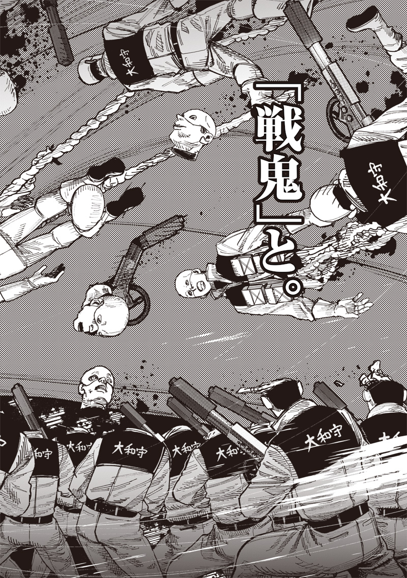 超人Ｘ - raw - 第53.1話 - https://jpee.aabb.to/JPEE/07271759/s4dmcgrj5af.jpg