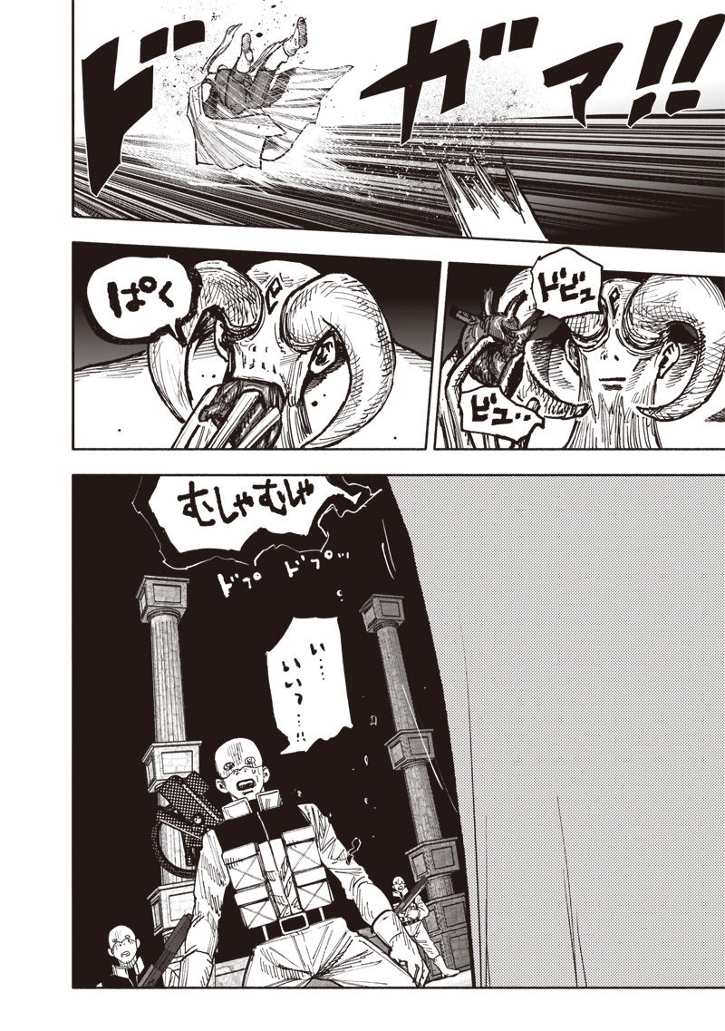 超人Ｘ - raw - 第53.1話 - https://jpee.aabb.to/JPEE/07271759/v4ynx4rkj04.jpg