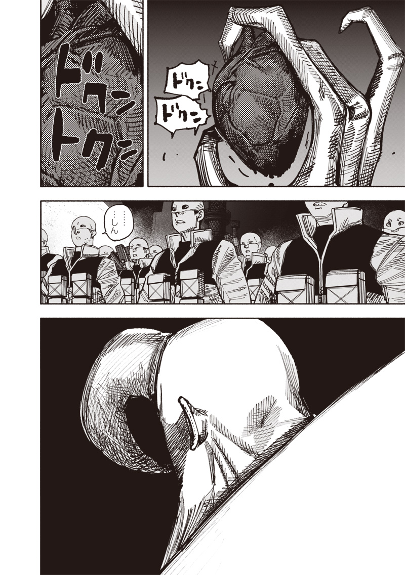 超人Ｘ - raw - 第53.1話 - https://jpee.aabb.to/JPEE/07271759/yxhdfk2xyhp.jpg