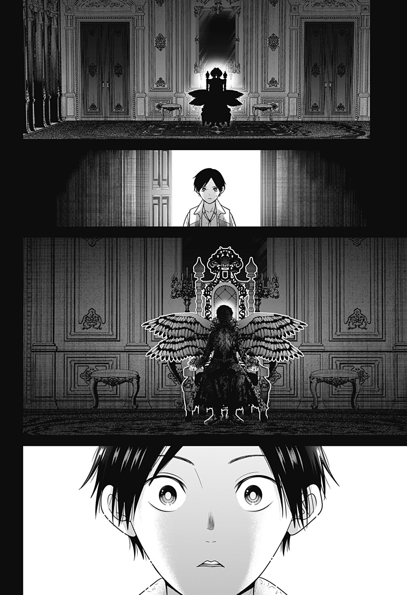 深東京 - raw - 第83話 - https://jpee.aabb.to/JPEE/07281746/bn3xvytvrbp.jpg