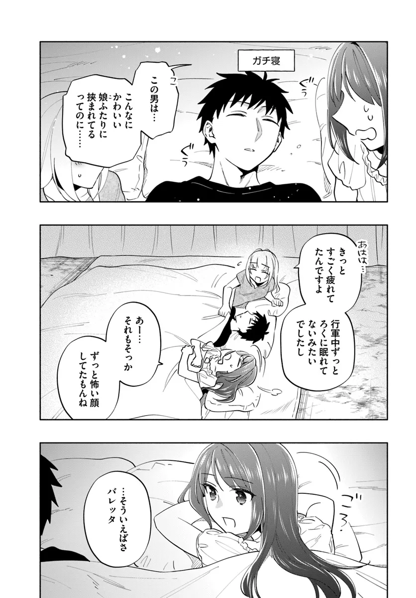 29
