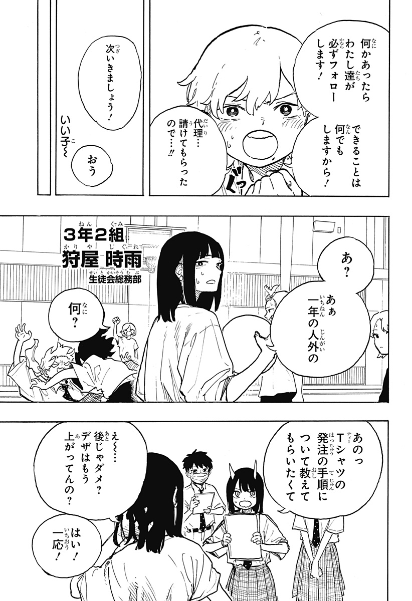 39