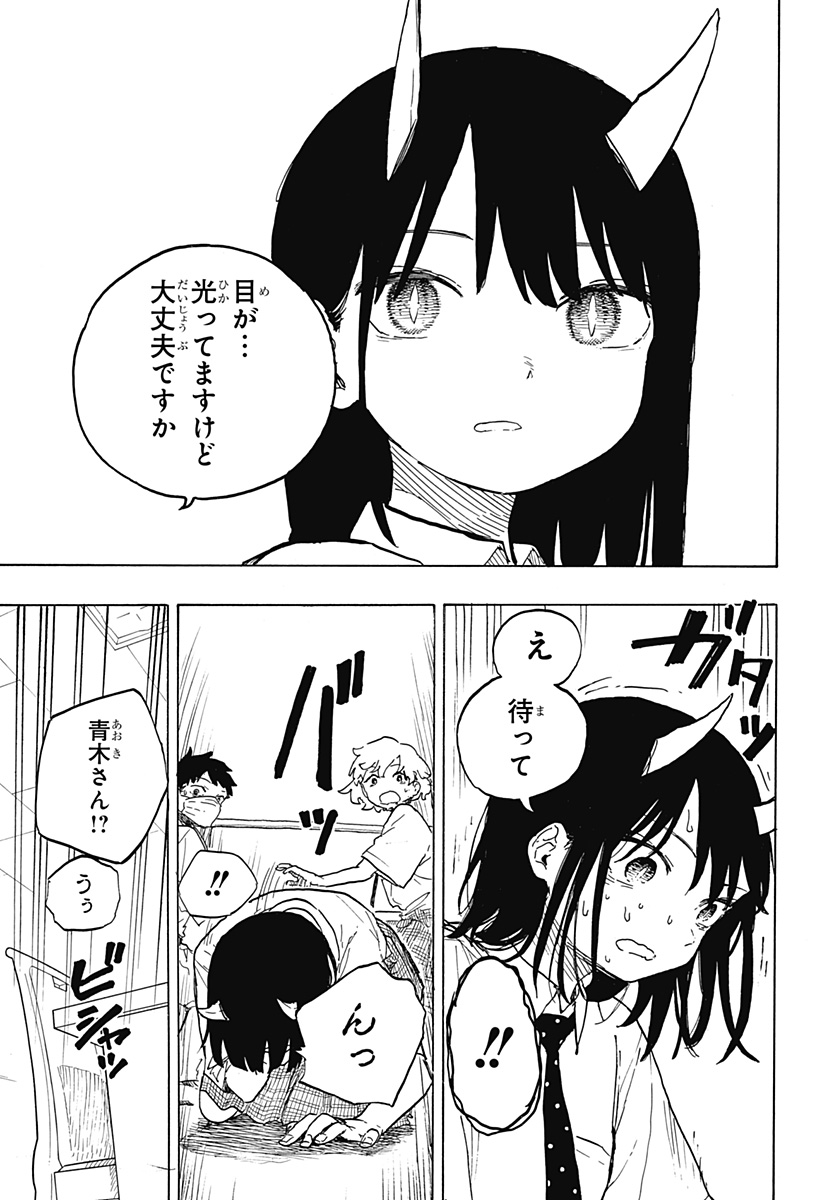 49