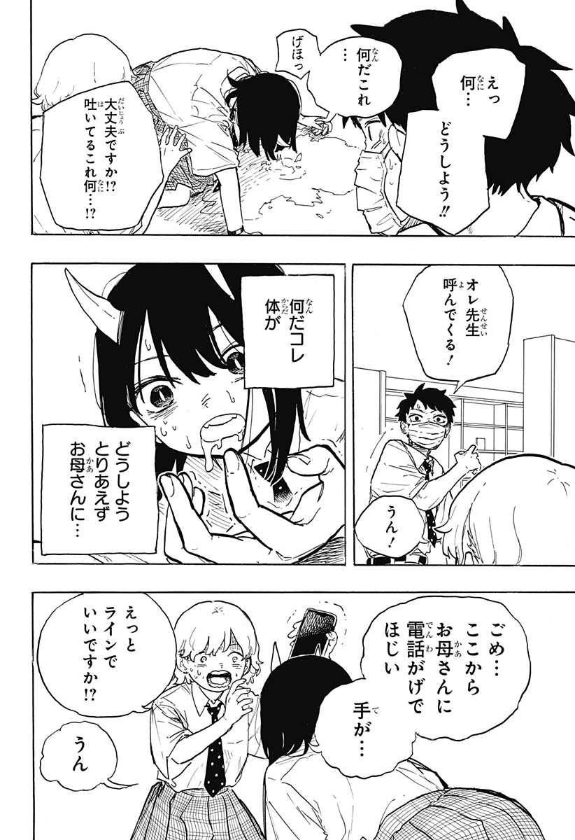 52