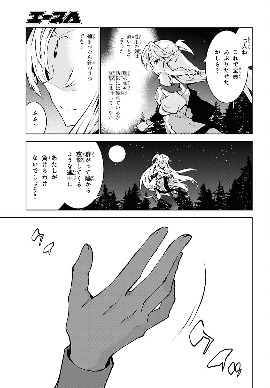 27