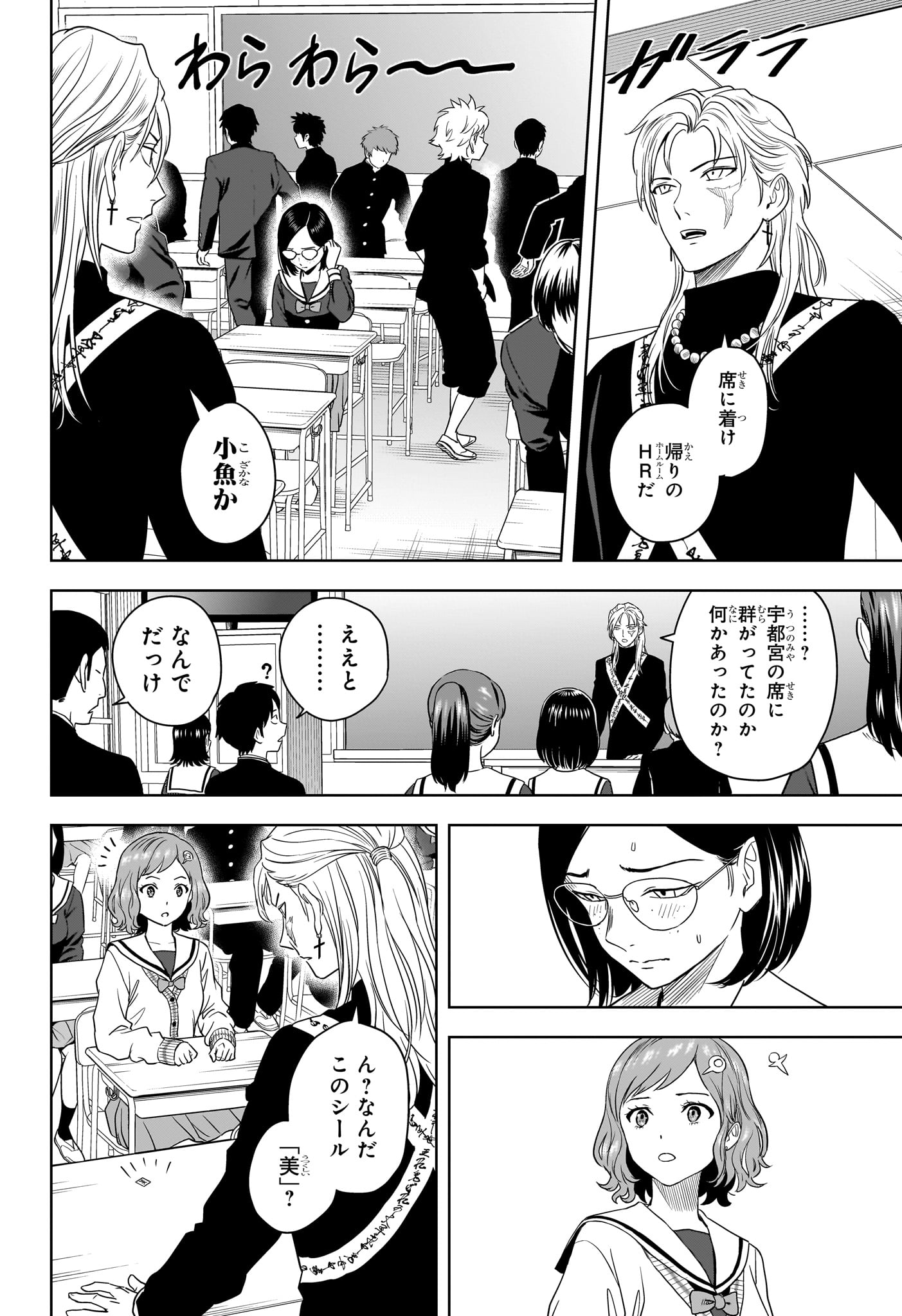 ウィッチウォッチ - raw - 第165話 - https://jpee.aabb.to/JPEE/07290942/1qpvhupqbun.jpg