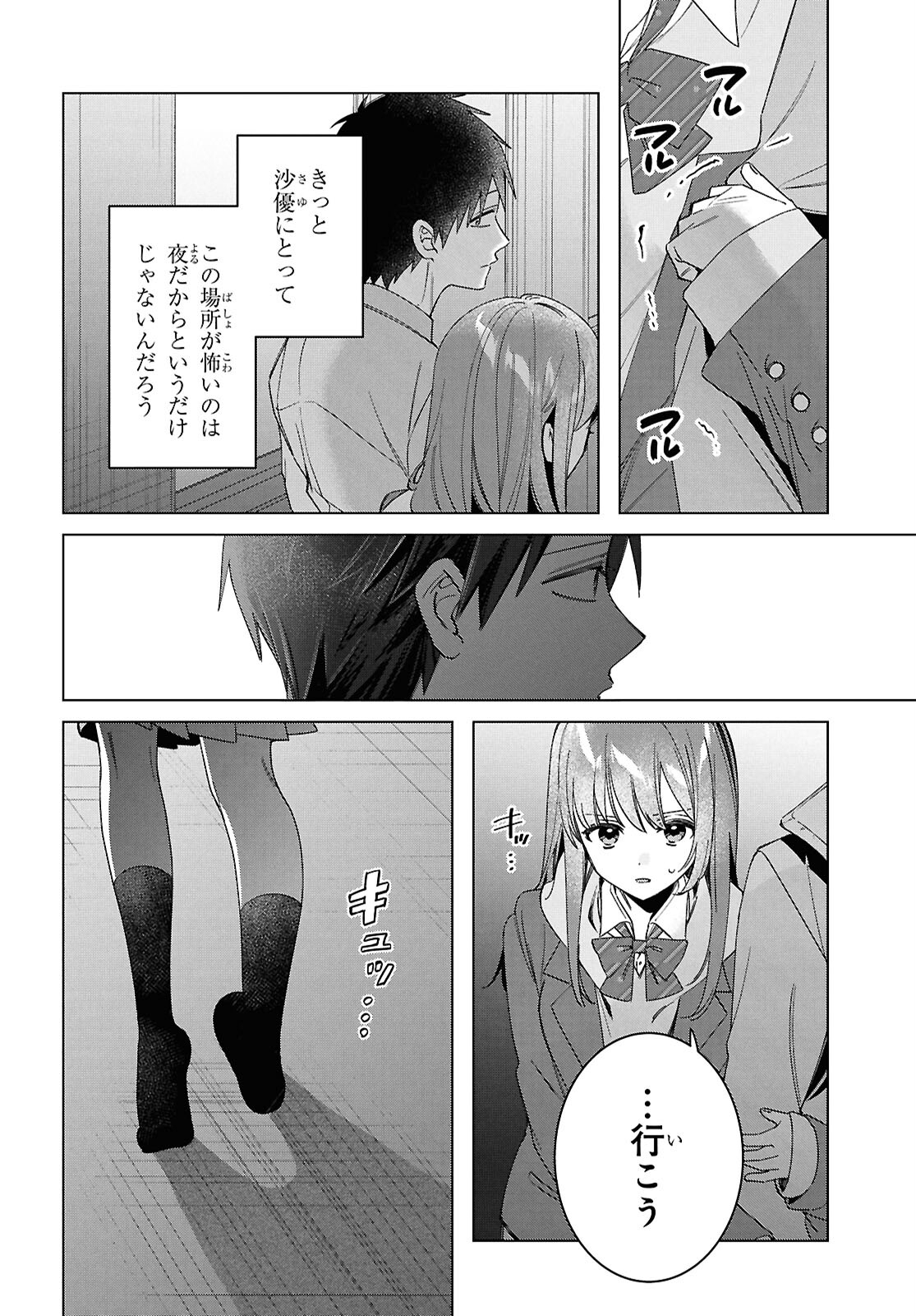 ひげひろ - raw - 第60話 - https://jpee.aabb.to/JPEE/07290942/243j1a4stbr.jpg