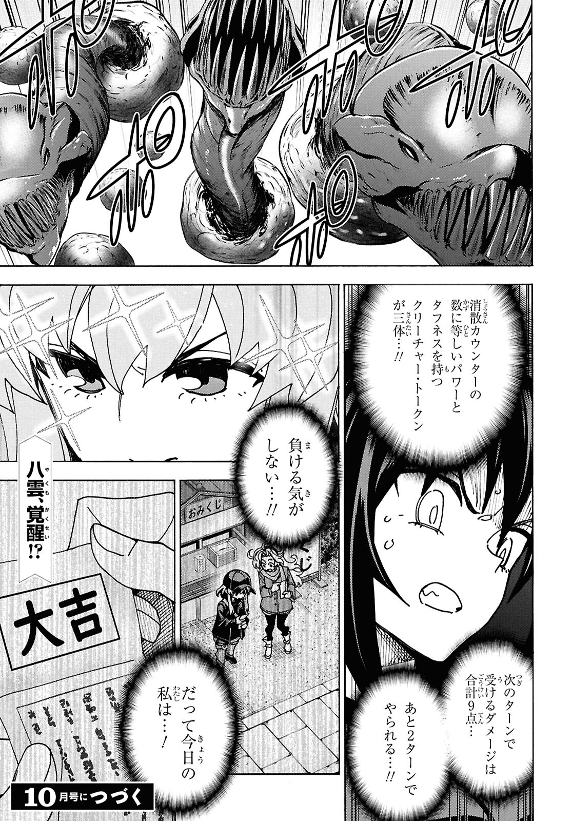 47