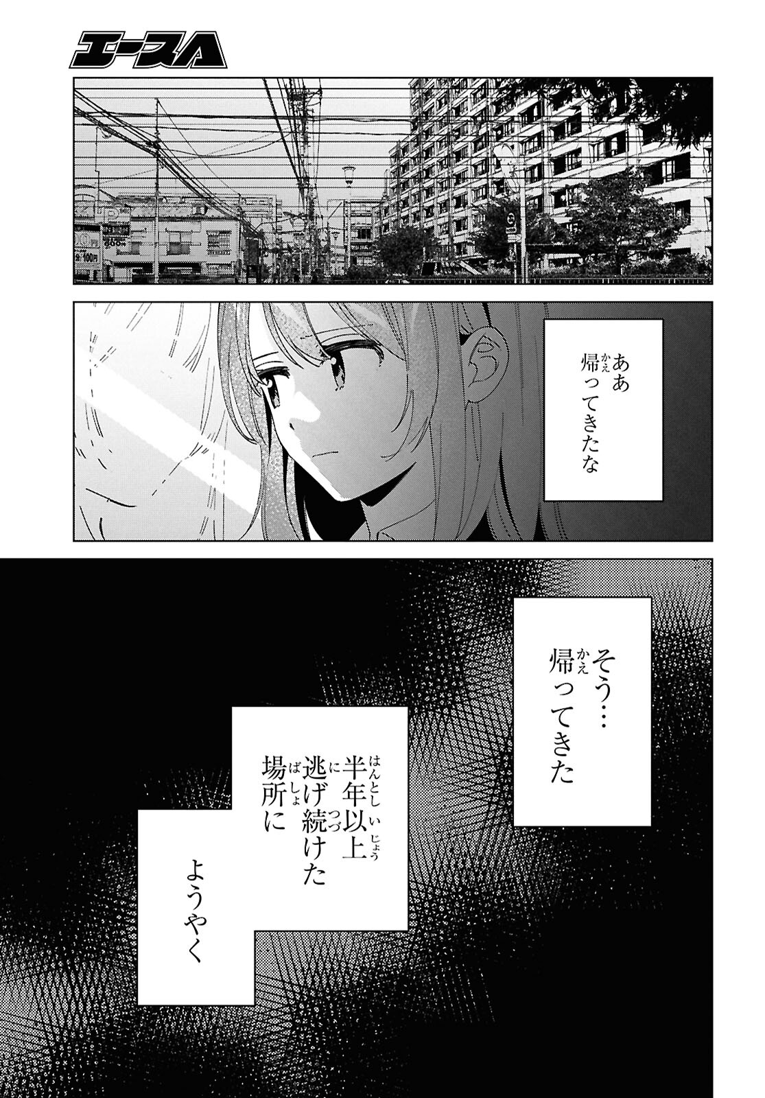 ひげひろ - raw - 第60話 - https://jpee.aabb.to/JPEE/07290942/b5sfvhkfizd.jpg