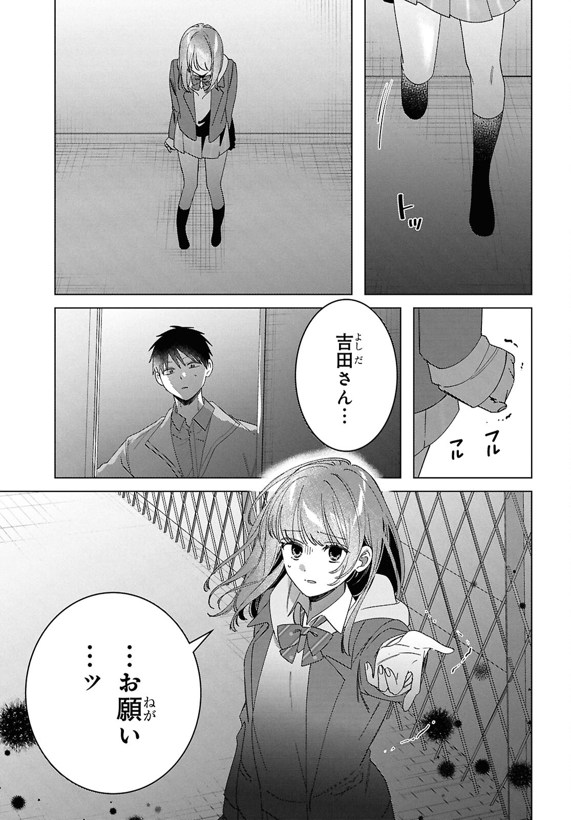 ひげひろ - raw - 第60話 - https://jpee.aabb.to/JPEE/07290942/dh2hmdv210v.jpg