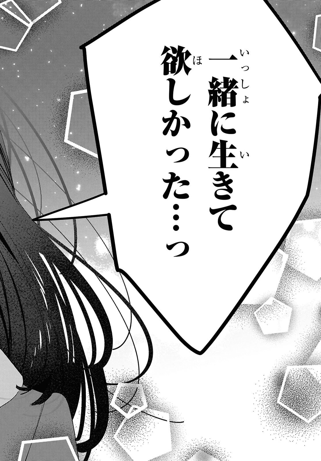 ひげひろ - raw - 第60話 - https://jpee.aabb.to/JPEE/07290942/f2r0lk2upph.jpg