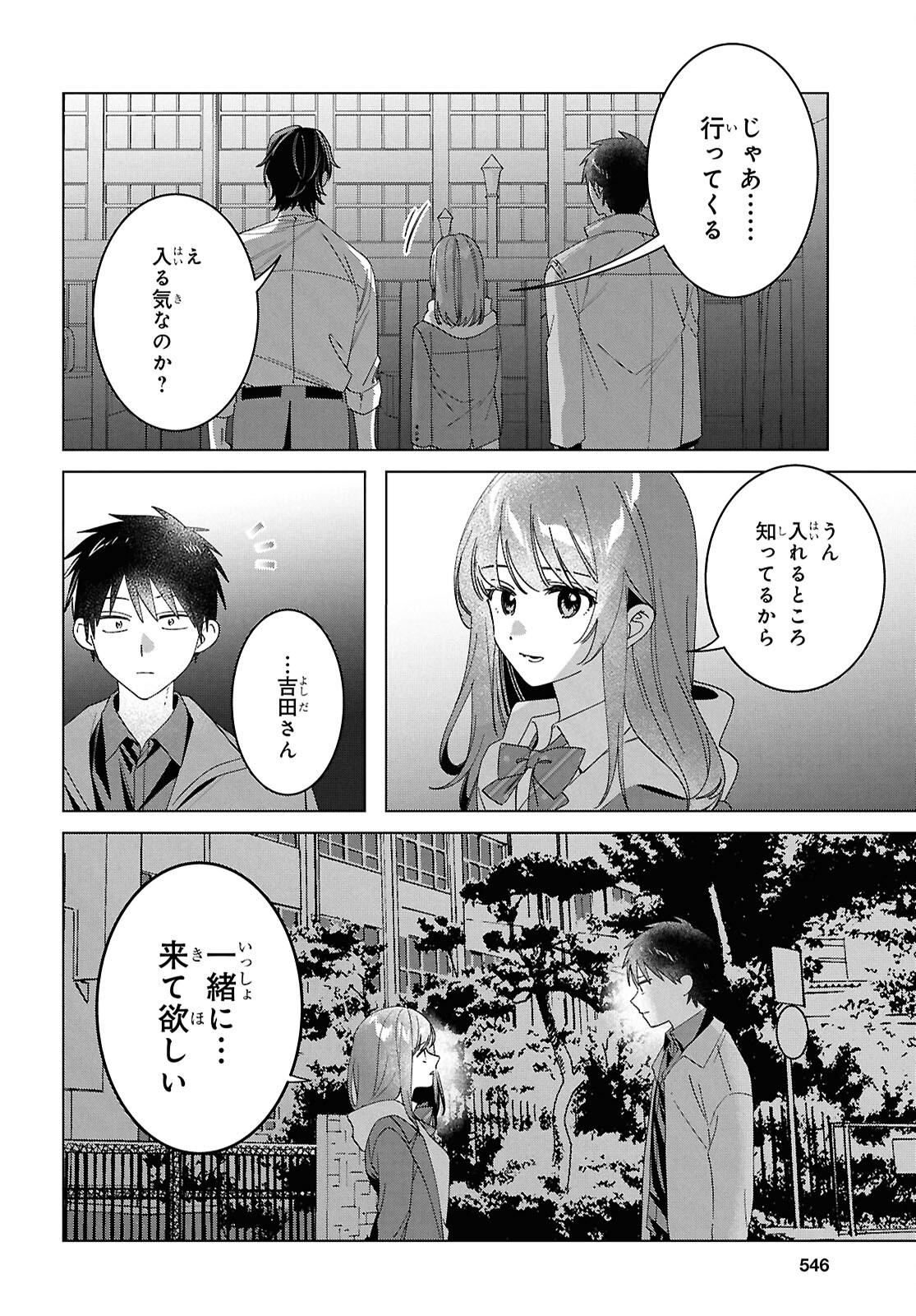 ひげひろ - raw - 第60話 - https://jpee.aabb.to/JPEE/07290942/f51rtqlhbsm.jpg