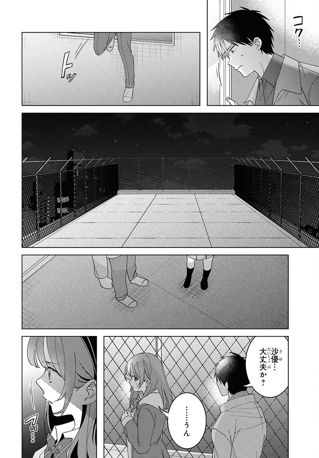 ひげひろ - raw - 第60話 - https://jpee.aabb.to/JPEE/07290942/it3t5o5ywww.jpg