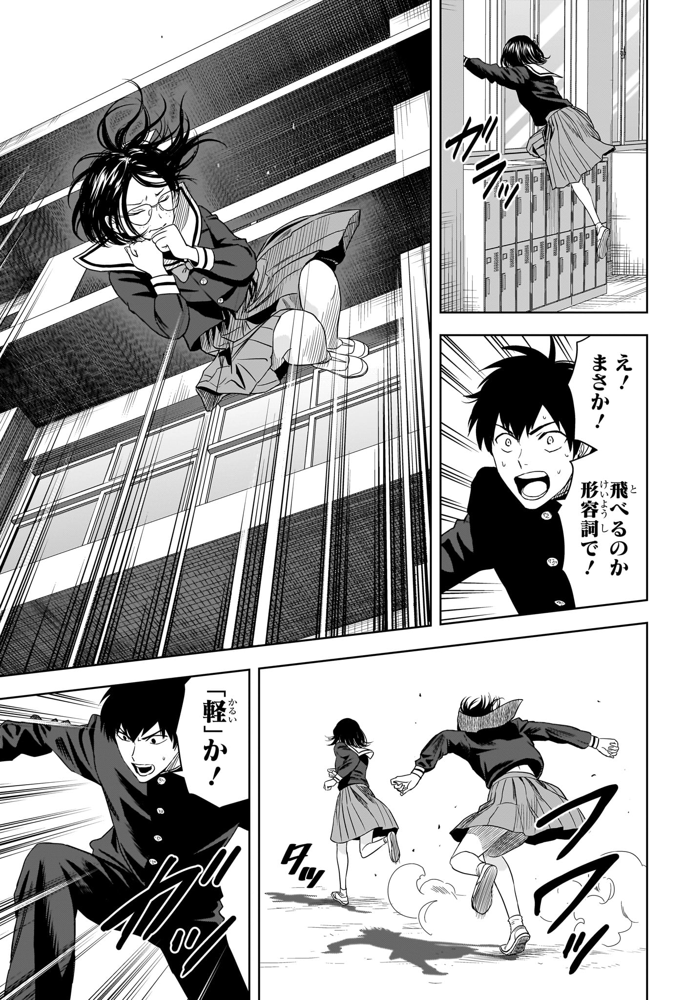 ウィッチウォッチ - raw - 第165話 - https://jpee.aabb.to/JPEE/07290942/kccxur5un4k.jpg
