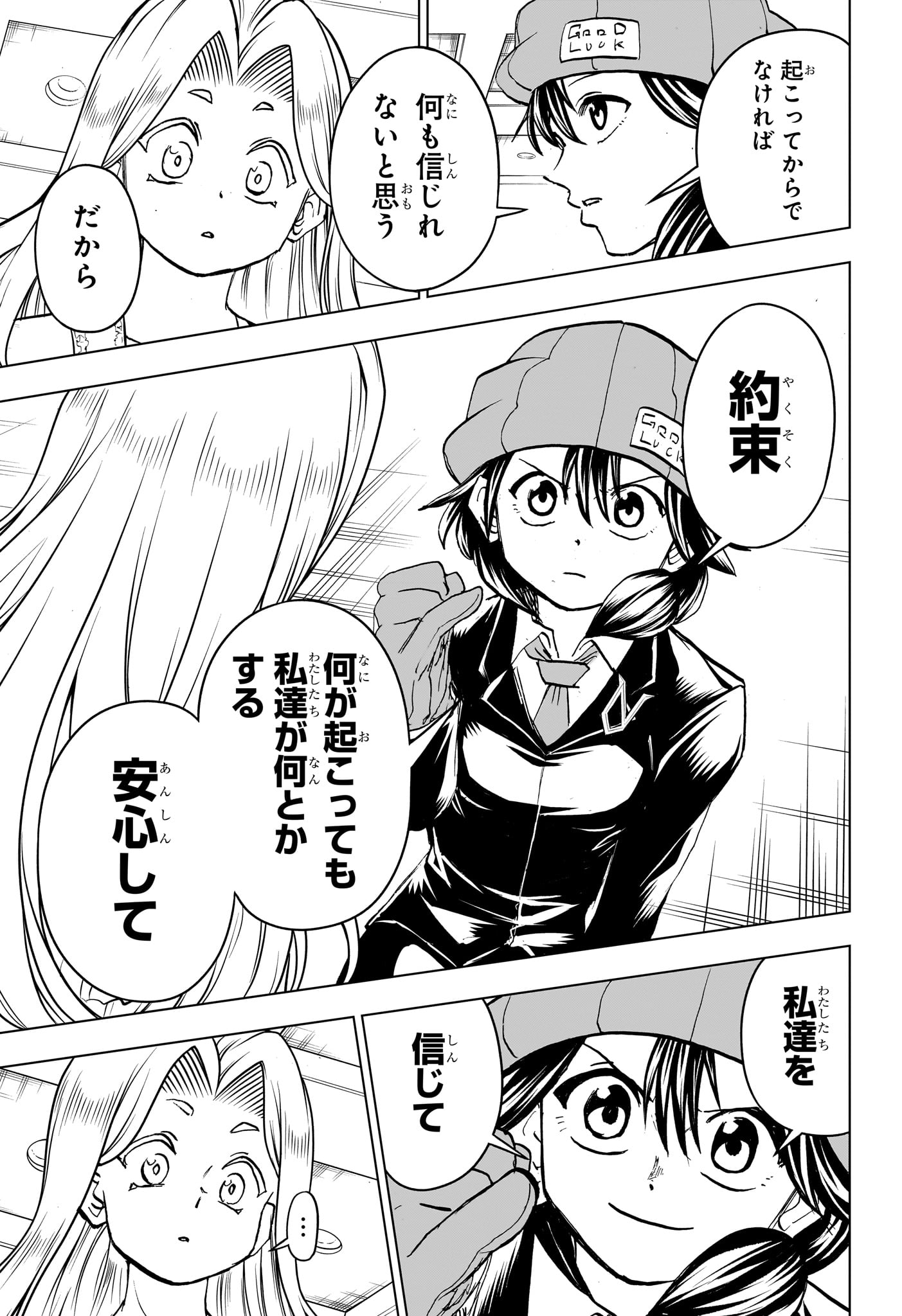 アンデッド＋アンラック - raw - 第216話 - https://jpee.aabb.to/JPEE/07290942/kujmm1yvkf0.jpg